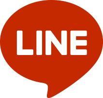 LINEからお問い合わせ